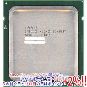 爆買【中古】【ゆうパケット対応】Xeon E5-2407 2.2GHz 10M LGA1356 SR0LR