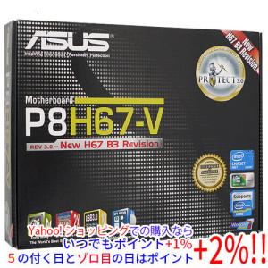 ASUS ATXマザーボード P8H67-Vの買取情報