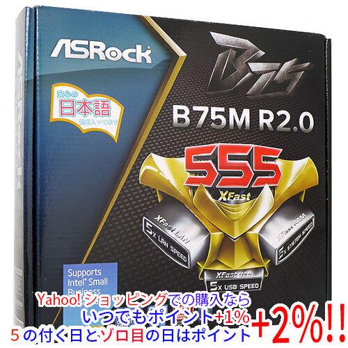 【中古】ASRock製 MicroATXマザボ B75M R2.0 LGA1155 元箱あり
