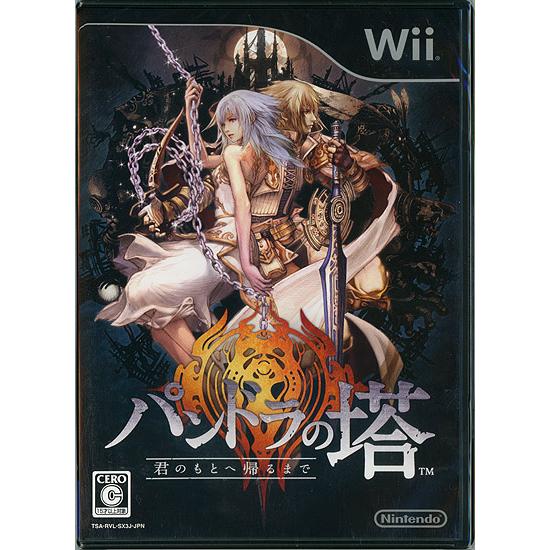 【ゆうパケット対応】パンドラの塔 君のもとへ帰るまで Wii [管理:41090799]