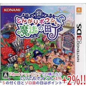 バンダイナムコエンターテインメント 【中古】PROJECT X ZONE 2：BRAVE