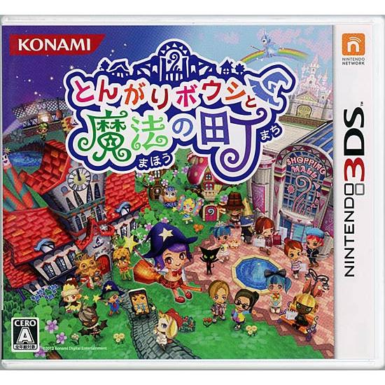 【中古】【ゆうパケット対応】とんがりボウシと魔法の町 3DS [管理:41091709]