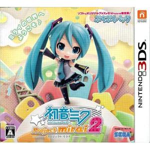 初音ミク Project mirai 2 ぷちぷくパック 限定版 3DS｜excellar-plus