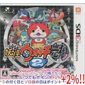 レベルファイブ（LEVEL5） (封入特典付)(3DS)妖怪ウォッチ2 元祖 返品