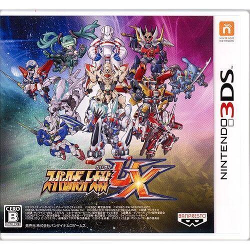 爆買【中古】【ゆうパケット対応】スーパーロボット大戦UX 3DS
