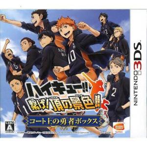 3DS ソフトセット ドラゴンクエスト8、11、テリーのワンダーランド 3DS】スクウェア・エニックス ドラゴンクエストモンスターズ テリーの