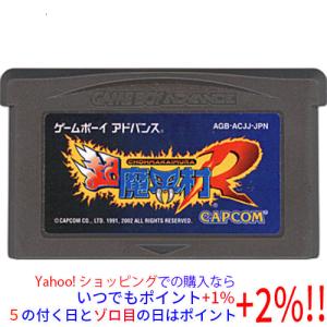 送料無料】【中古】SFC スーパーファミコン 超魔界村 : 買取ヒーローズ