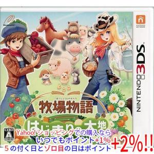 3DS イナズマイレブン 5作品 セット売り レベルファイブ（LEVEL5） 爆買【中古】イナズマイレブン1・2・3！！円
