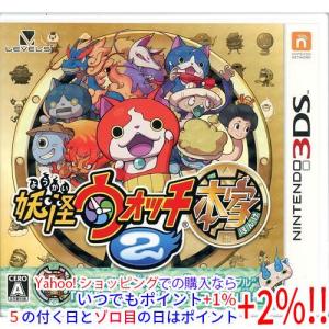 Nintendo 3DS レベルファイブ 1・2・3! ソフトのみ レベルファイブ（LEVEL5） 【新品】3DS イナズマイレブン1・2・3!! 円