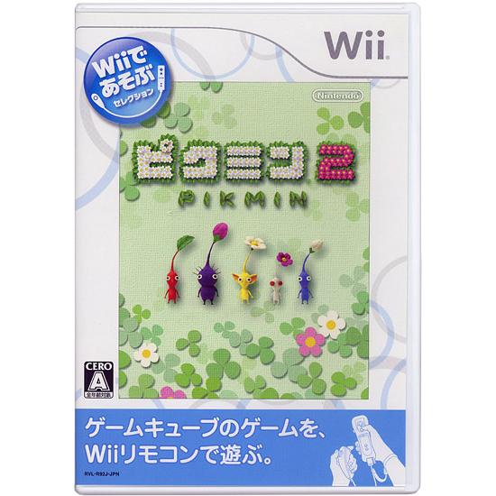 【中古】【ゆうパケット対応】Wiiであそぶ ピクミン2 Wii [管理:41092803]