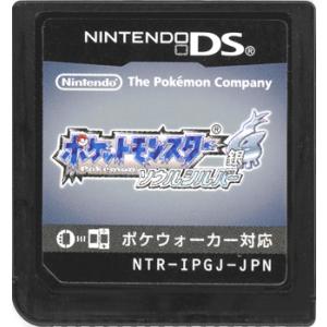 【中古】【ゆうパケット対応】ポケットモンスター ソウルシルバー DS ポケウォーカーなし  ソフトのみ