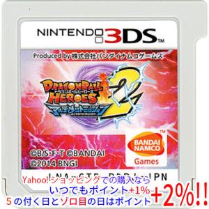ドラゴンボール 『中古即納』{3DS} ドラゴンボールヒーローズ