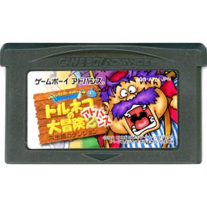 任天堂 【中古】任天堂 ゲームボーイアドバンス ミルキーピンク