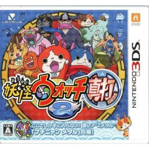 任天堂（Nintendo） 3DS 妖怪ウォッチバスターズ 白犬隊 ソフトのみ
