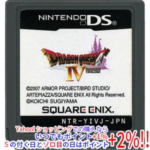 中古ニンテンドー3DSソフト ドラゴンクエストVIII 空と海と大地と呪