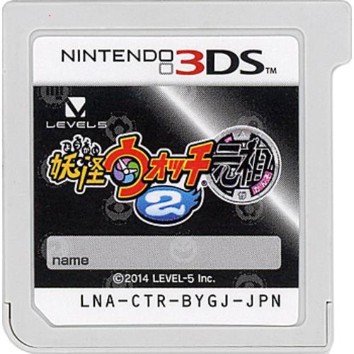 爆買【中古】【ゆうパケット対応】妖怪ウォッチ2 元祖 3DS  ソフトのみ
