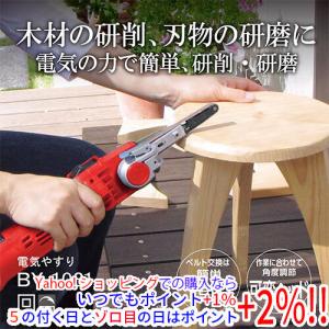 リョービ（RYOBI） [在庫品]京セラ(リョービ) 電気やすり BY-1031