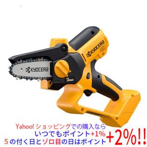 【数量限定】京セラ(Kyocera) 旧リョービ 充電式ハンディチェンソー 本体 KYOCERA（京セラ） 充電式ハンディチェンソー BHCS-1810L1 663400A