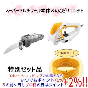 [在庫品]京セラ(リョービ) ＳＭツール 本体ユニット+のこぎりユニット特別セット品【新品 箱傷み】