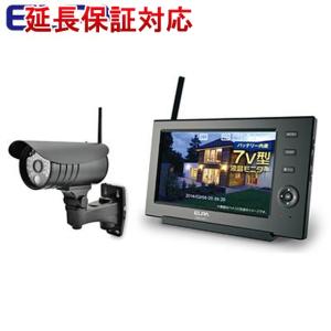 ELPA ワイヤレス防犯カメラ＆モニターセット CMS-7110