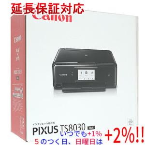 PIXUS Canon キャノン プリンター インクジェット 複合機 TS8330RD