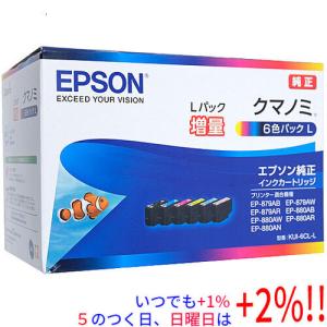 エプソン（EPSON） インクカートリッジ KUI-6CL-L [カラリオプリンター