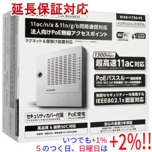 エレコム法人向け無線アクセスポイント 端末同時接続最大256台！Wi-Fi6対応 エレコム法人向け無線アクセスポイント 端末同時接続最大256台！Wi-Fi6