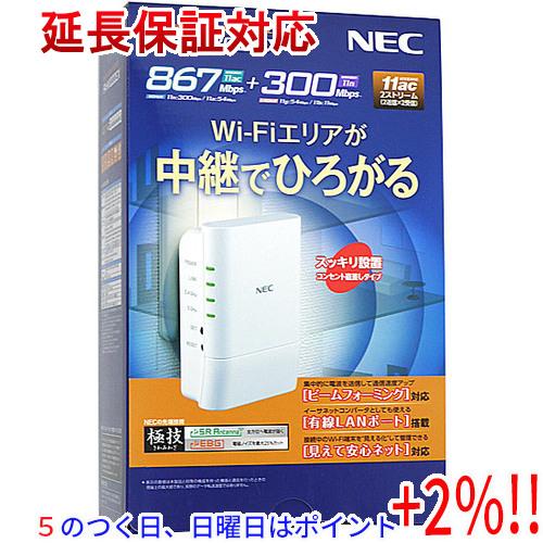 【５のつく日、日曜日はポイント+２％！ほかのイベント日も要チェック！】NEC Wi-Fi中継機 At...