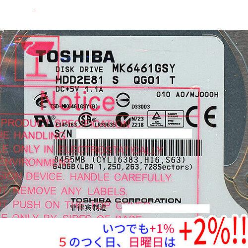 TOSHIBA(東芝) ノート用HDD 2.5inch MK6461GSY 640GB【いつでも+1...