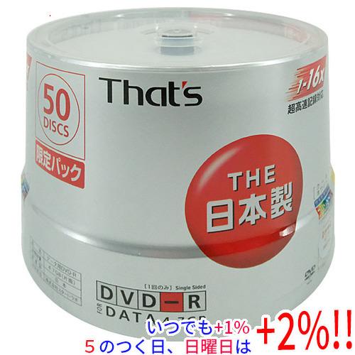 太陽誘電 DVD-R 16倍速 50枚組 DR-47CWWY50BNMG
