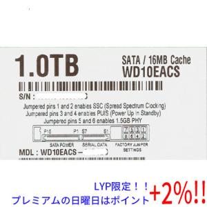 【５のつく日、日曜日はポイント+２％！ほかのイベント日も要チェック！】Western Digital製HDD WD10EACS 1TB SATA300｜excellar