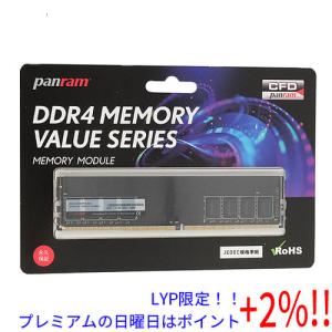 【５のつく日！ゾロ目の日！日曜日はポイント+3％！】CFD Panram D4U2400PS-4G DDR4 PC4-19200 4GB｜excellar