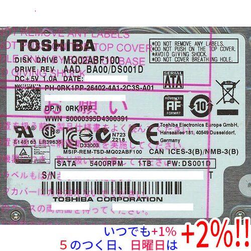 TOSHIBA(東芝) ノート用HDD 2.5inch MQ02ABF100 1TB 7mm【いつで...