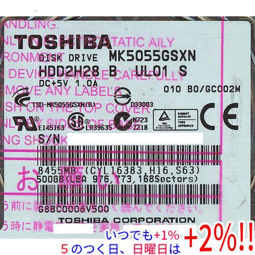 TOSHIBA(東芝) ノート用HDD 2.5inch MK5055GSXN 500GB【いつでも+...