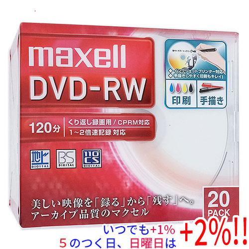 maxell 録画用 DVD-RW 2倍速 20枚組 DW120WPA.20S