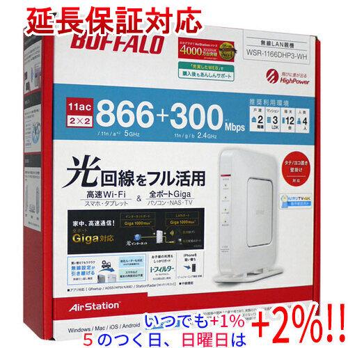 BUFFALO バッファロー 無線LANルータ WSR-1166DHP3-WH