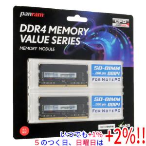 Transcend（トランセンド） ノートパソコン用メモリ 32GB Transcend