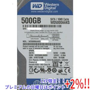 Western 500GB WD5000AAKS Digital製HDD SATA300