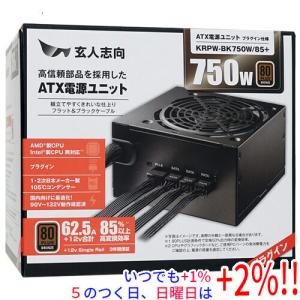 ASUS エイスース SFX電源ユニット 750W 80PLUS Platinum ARGB&AuraSync