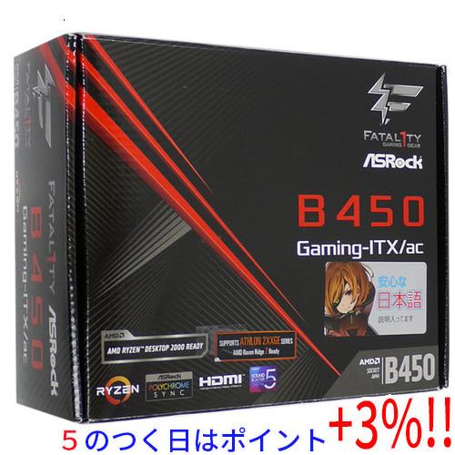 【５のつく日はポイント+3％！】ASRock製 Mini ITXマザーボード Fatal1ty B4...