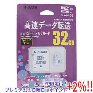 【５のつく日はポイント+3％！】RiDATA microSDメモリーカード RD2-MSH032G10U1 32GB｜excellar