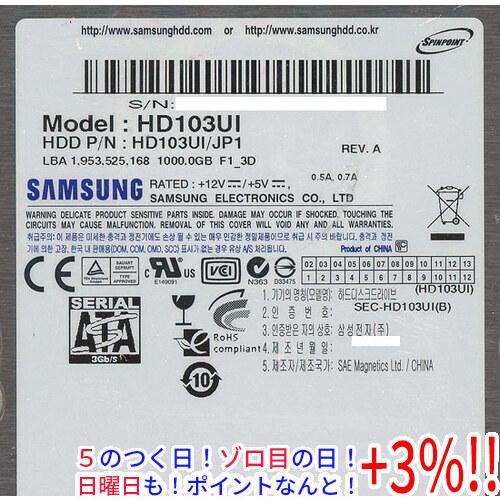 【５のつく日！ゾロ目の日！日曜日はポイント+3％！】Samsung製HDD HD103UI 1TB ...
