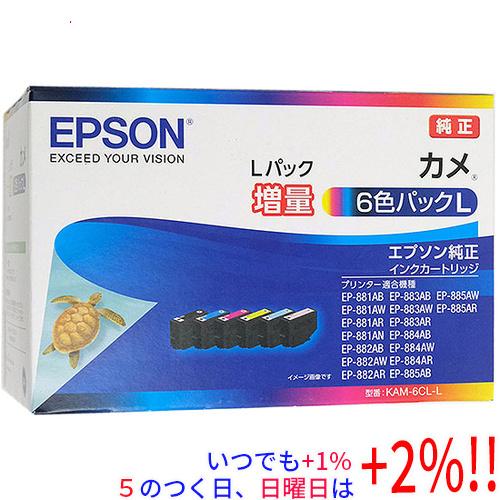 EPSON純正品 インクカートリッジ KAM-6CL-L 増量6色パック【いつでも+1％！5のつく日...