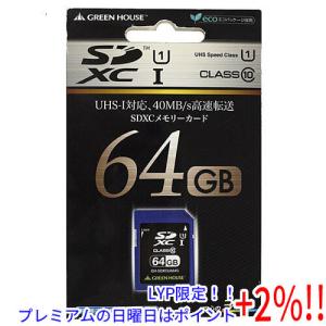 【５のつく日！ゾロ目の日！日曜日はポイント+3％！】【新品(箱きず・やぶれ)】 GREEN HOUS...