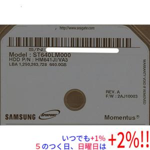 Samsung製 ノート用HDD 2.5inch ST640LM000 640GB 9.5mm【いつでも+1％！5のつく日と日曜日は+2%！】　爆買