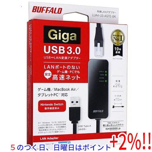 【５のつく日、日曜日はポイント+２％！ほかのイベント日も要チェック！】BUFFALO バッファロー製...