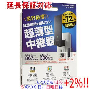 ELECOM Wi-Fi 6 中継機 WTC-X3000GS-W Wi-Fi 6(11ax) 2402+574Mbps無線LAN中継器 - WTC-X3000GS-W