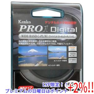 【５のつく日！ゾロ目の日！日曜日はポイント+3％！】Kenko カメラ用フィルター 52S PRO1D C-PL(W) ワイドバンド 52mm 512524｜excellar