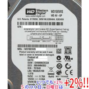MG10ADA800E [3.5インチ内蔵HDD / 8TB 7200rpm MG10-D シリーズ 国内