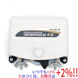 マスプロ UBCBW45SS UHF・BS・CSブースター UBCBW45SS(定格出力レベル 470～710MHz：105dBμV、1032MHz：96dBμV